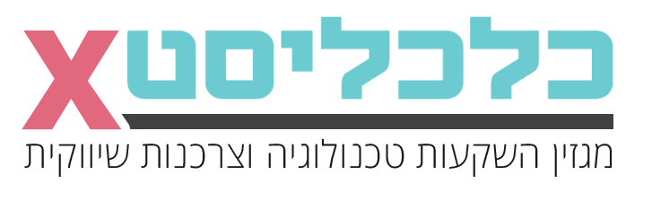 calcalist1 2121433